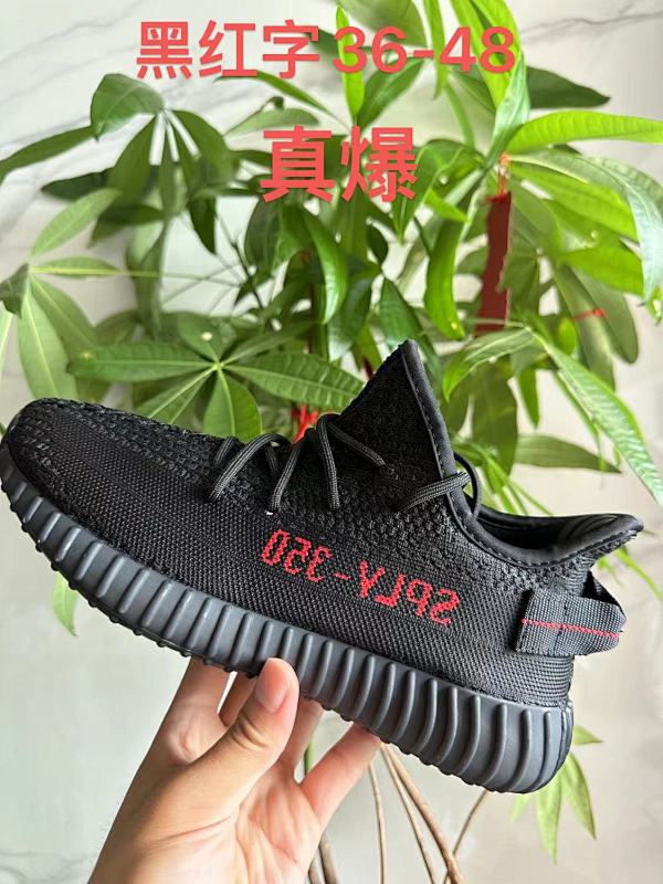 Yeezy