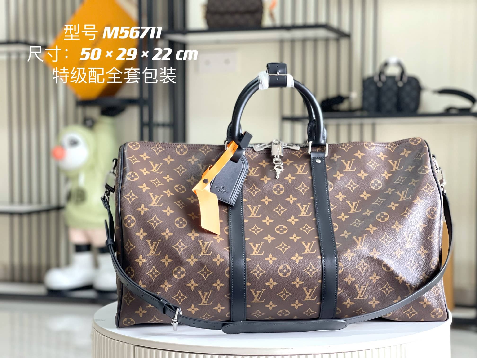 M56711(50*29*22cm)