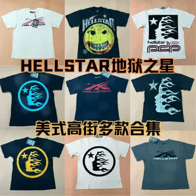 HELL0478