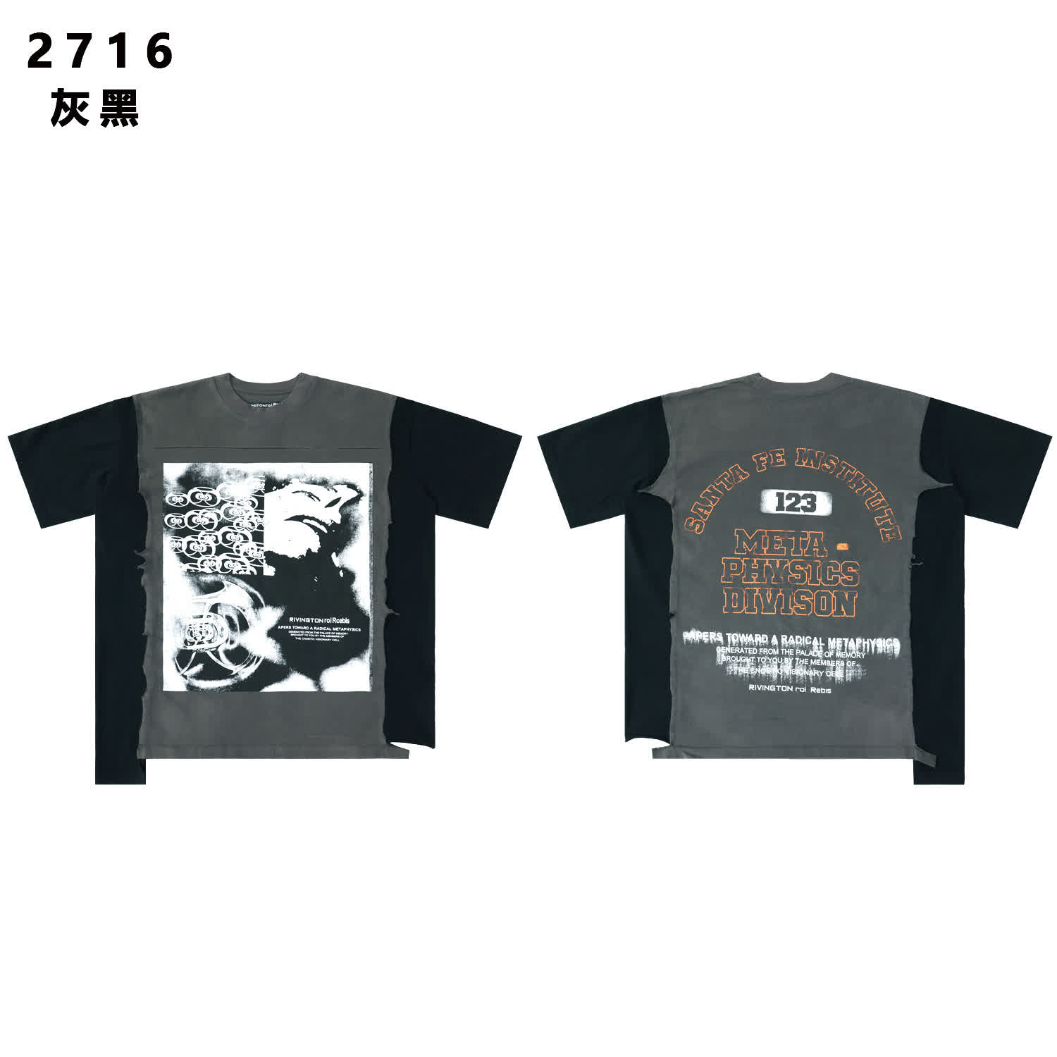 RRR0007