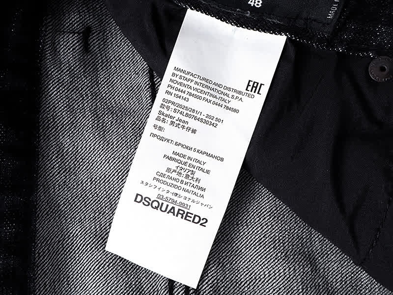 DSQ0014 7