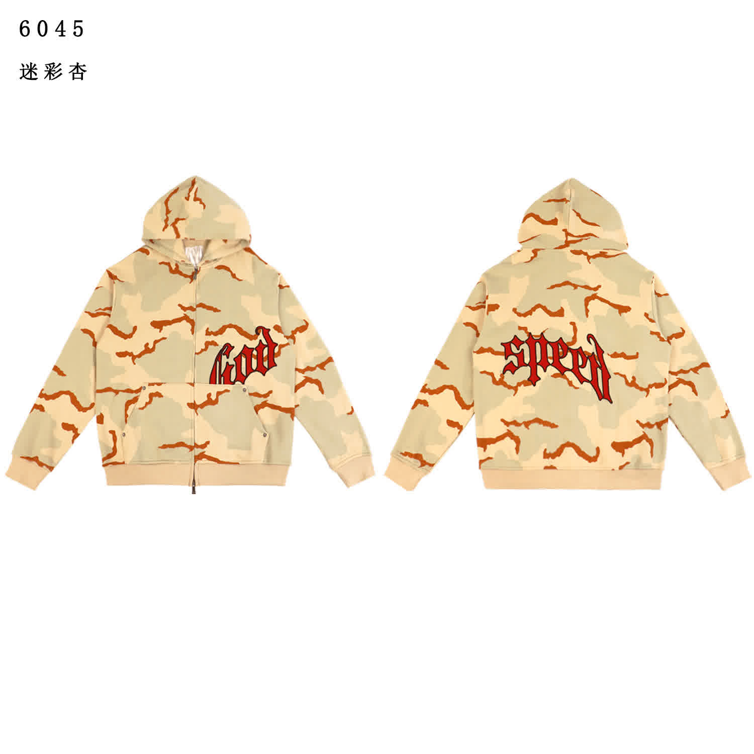 GODS3046