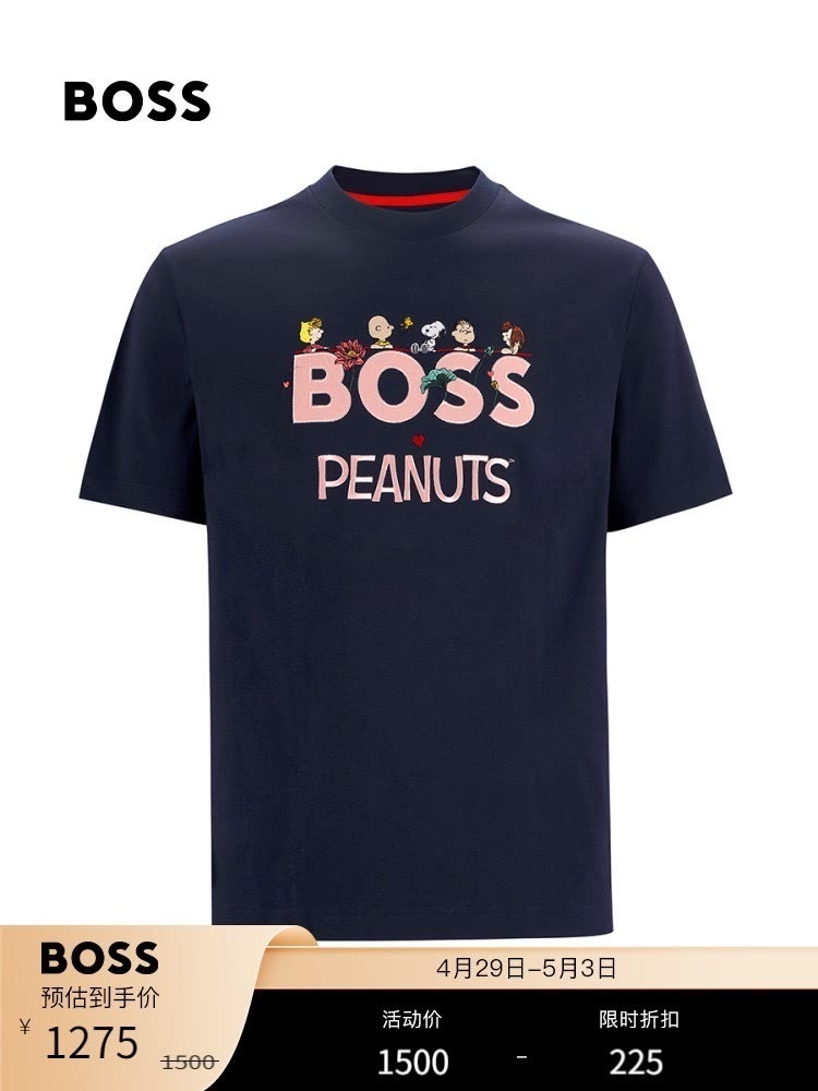 BOSS0170
