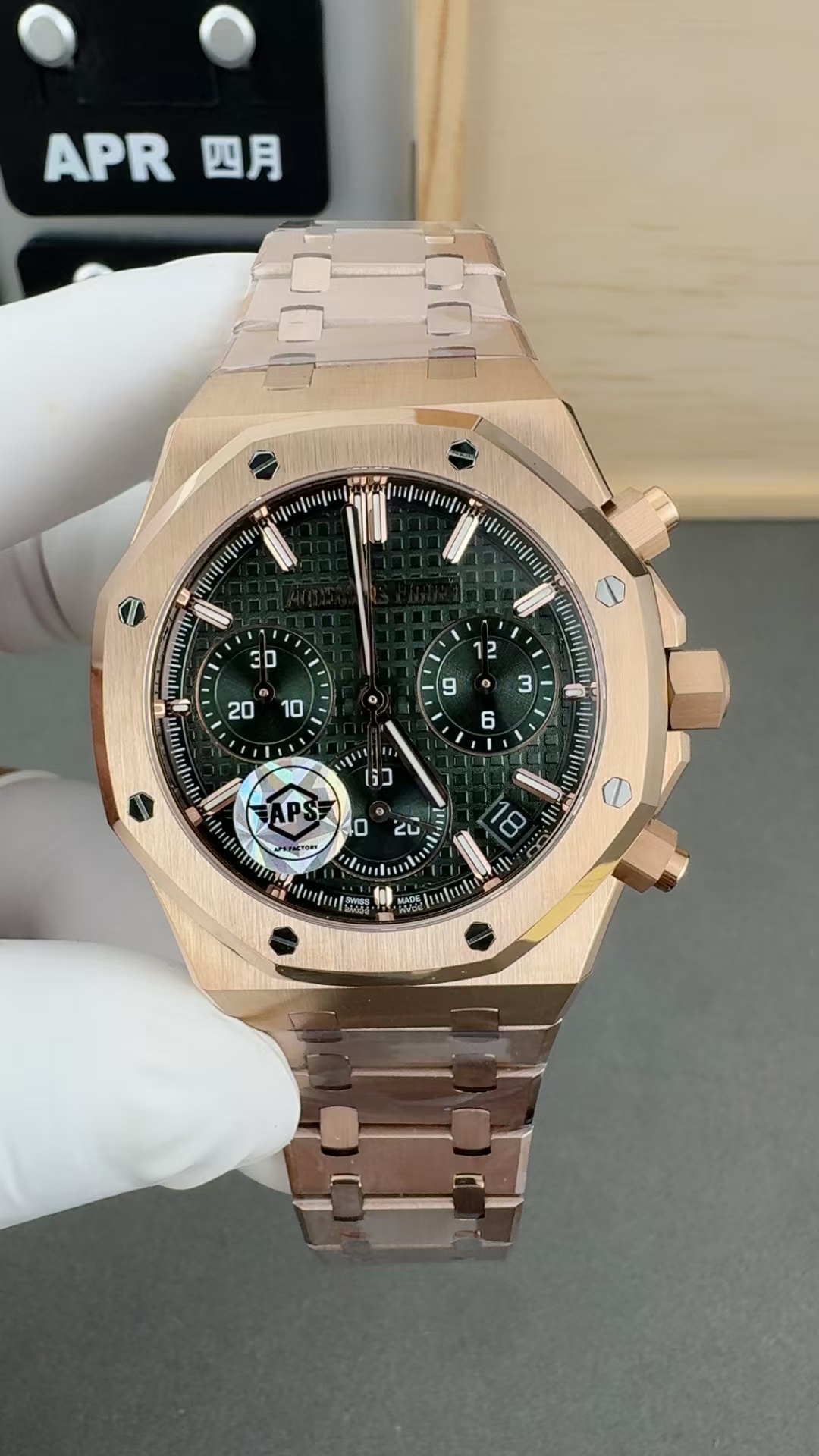 26240OR.OO.1320OR.08(41mm)