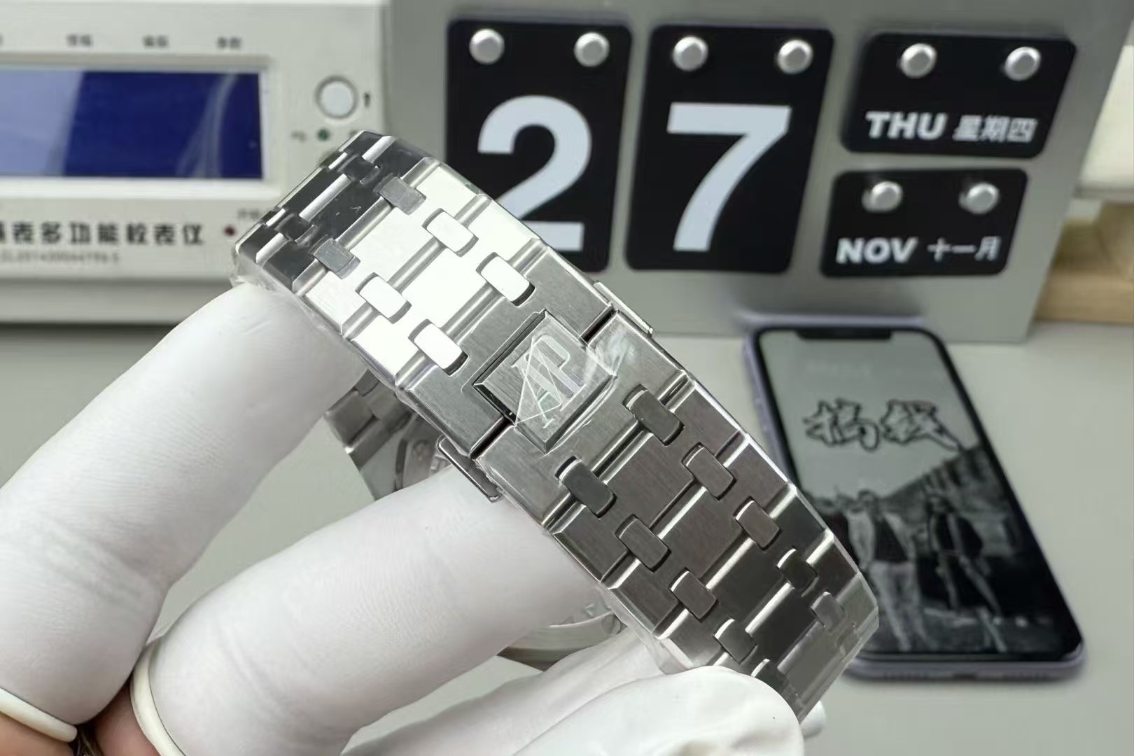 26574 (41mm) 8