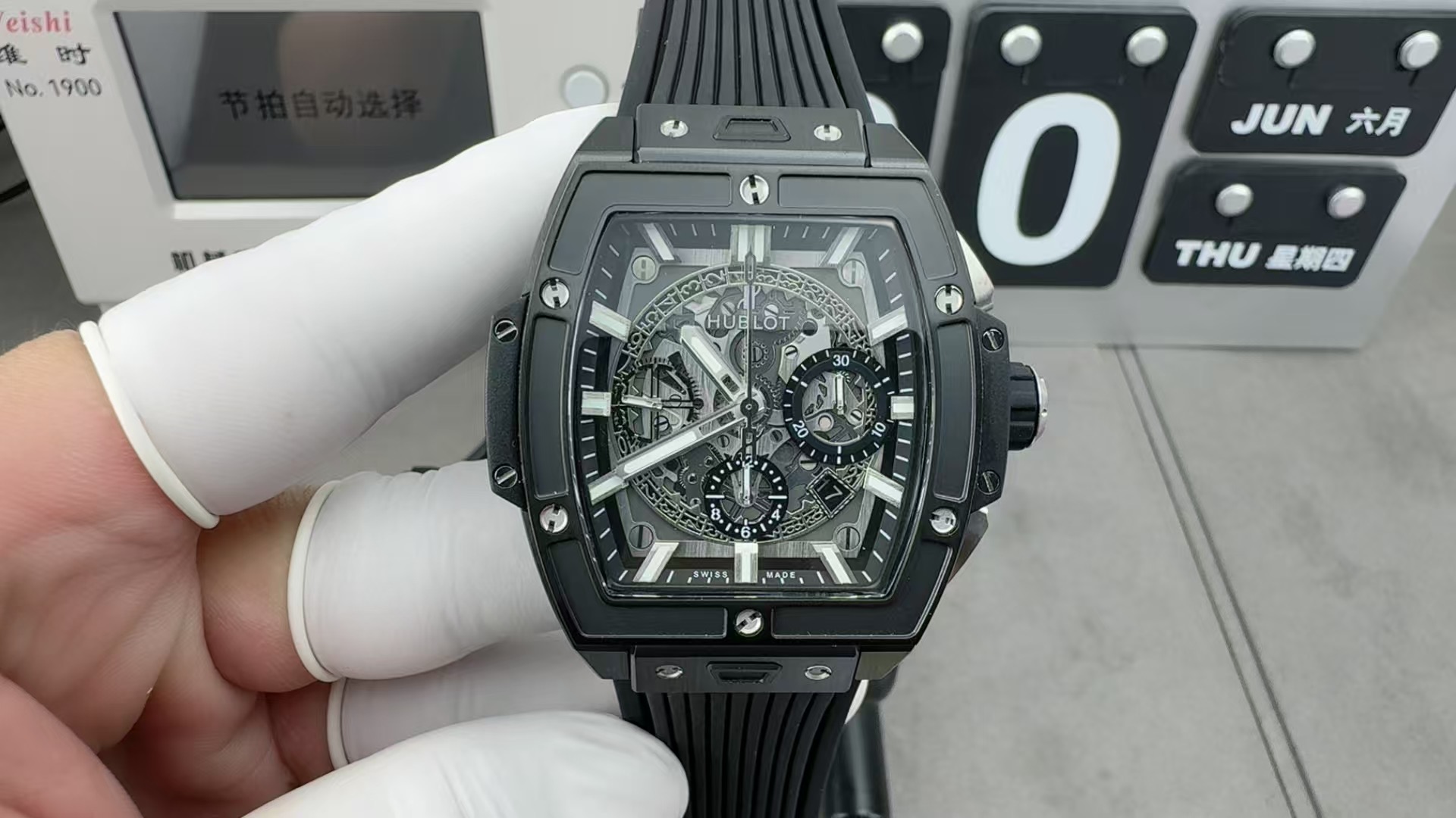 HUBLOT