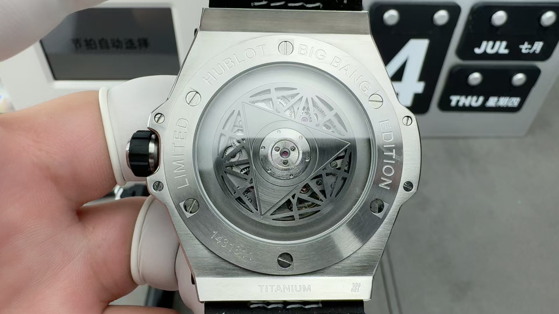 HUBLOT 5