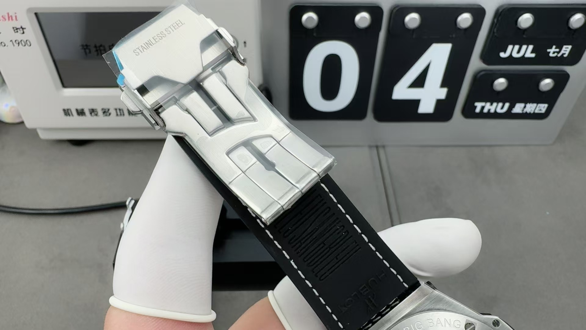 HUBLOT 8