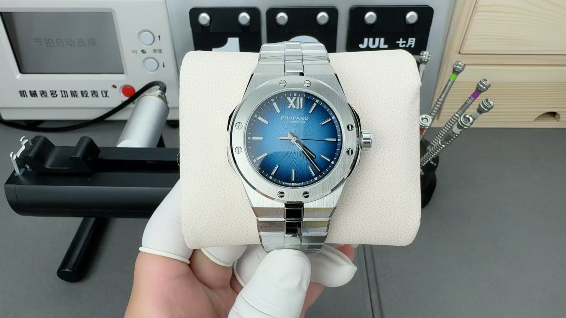 Chopard 9
