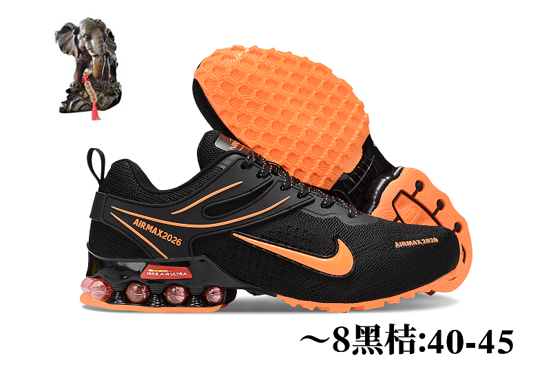 NIKE.2505