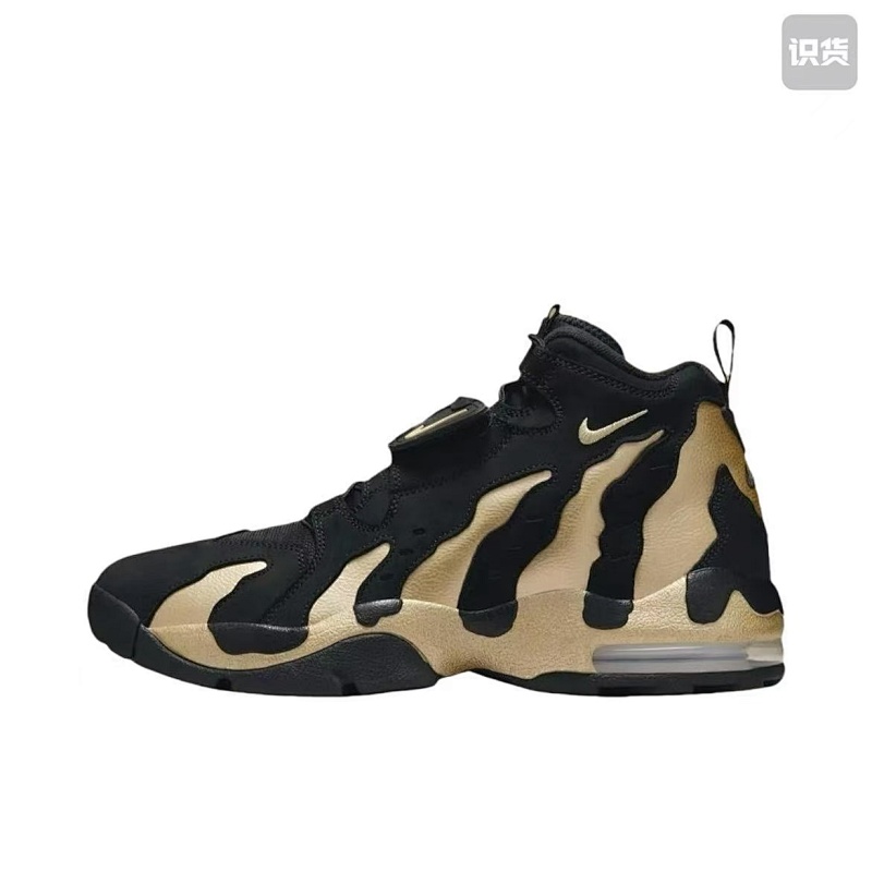 Nike 5