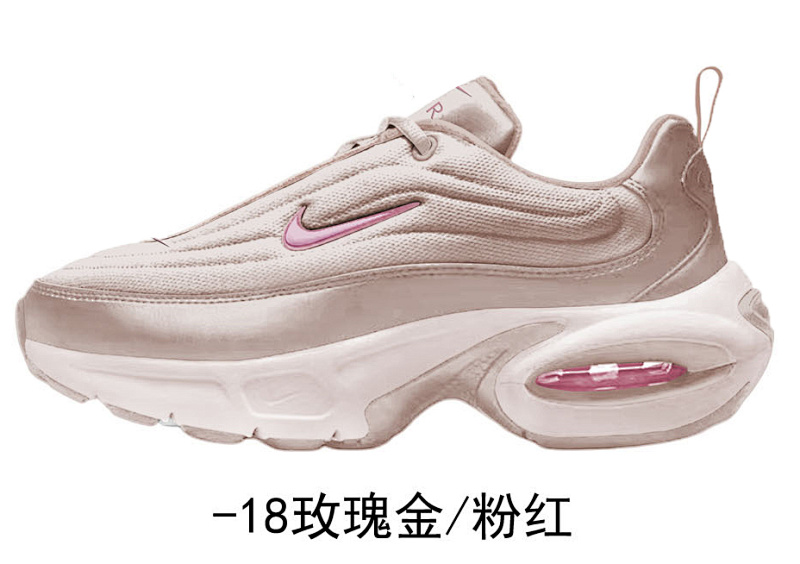NIKE.Air Max Portal