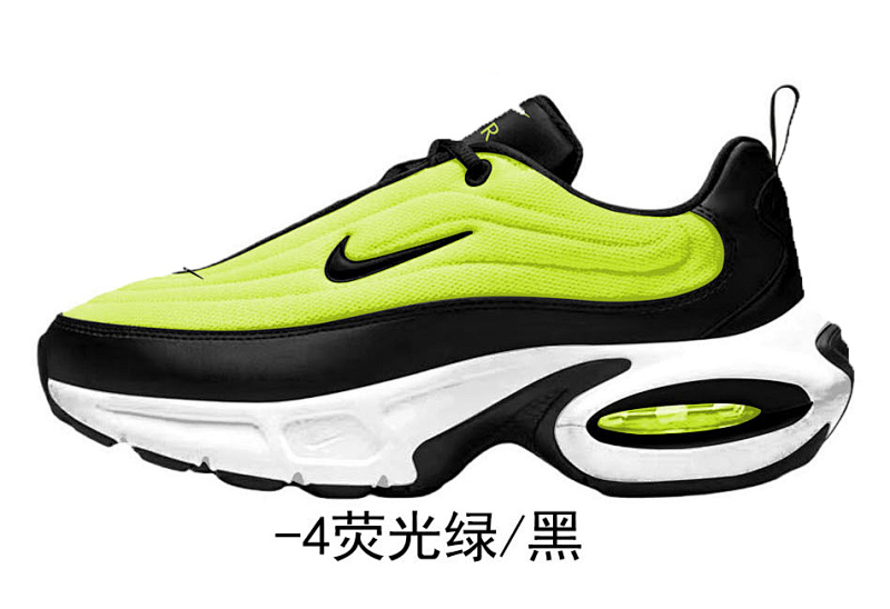 NIKE.Air Max Portal 5