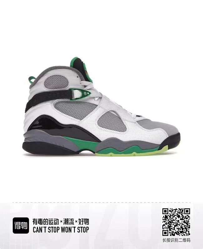 Air Jordan 8 21