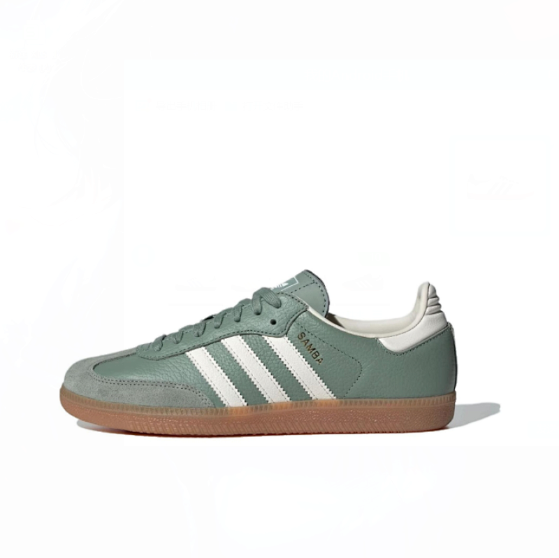 Adidas Samba 52