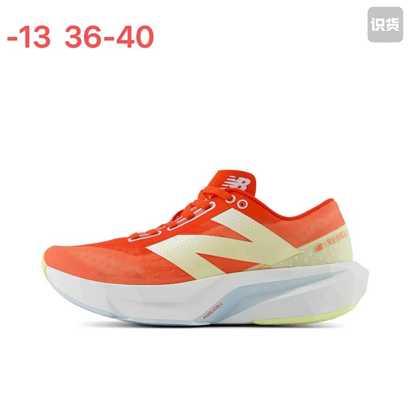 NB.REBEL 19