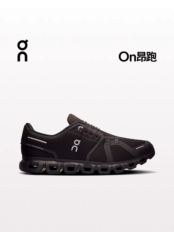 ON.Cloud 6 11