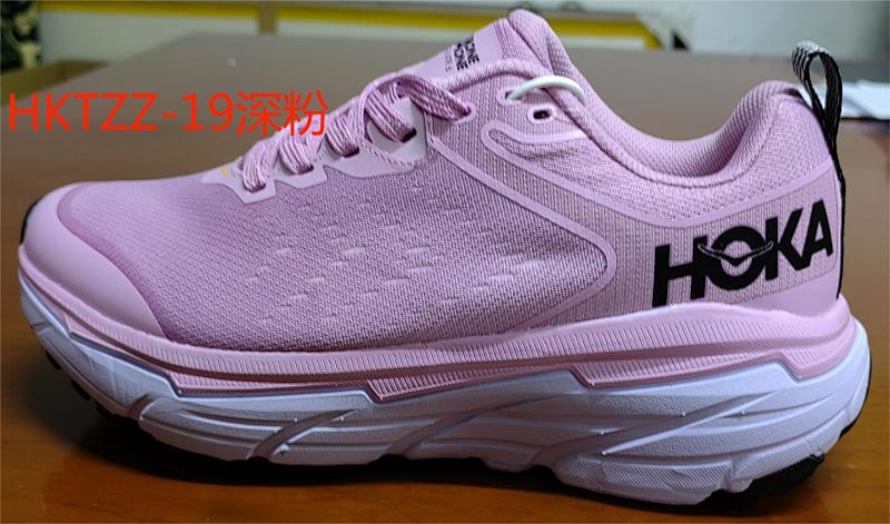 HOKA ONE ONE Challenger Atr 6 15