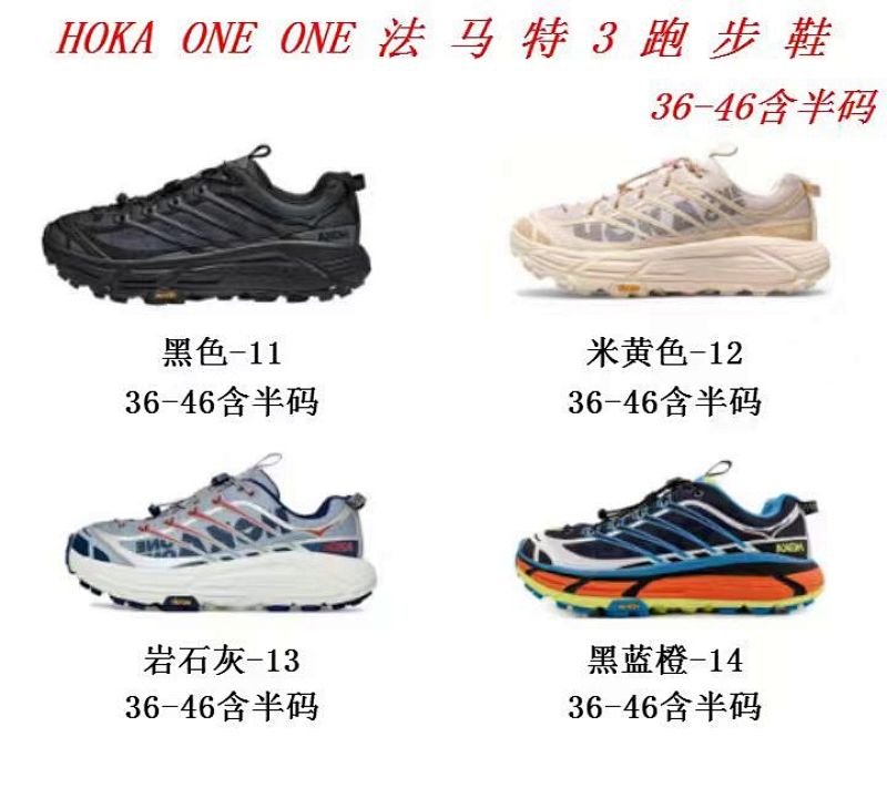 HOA.2425