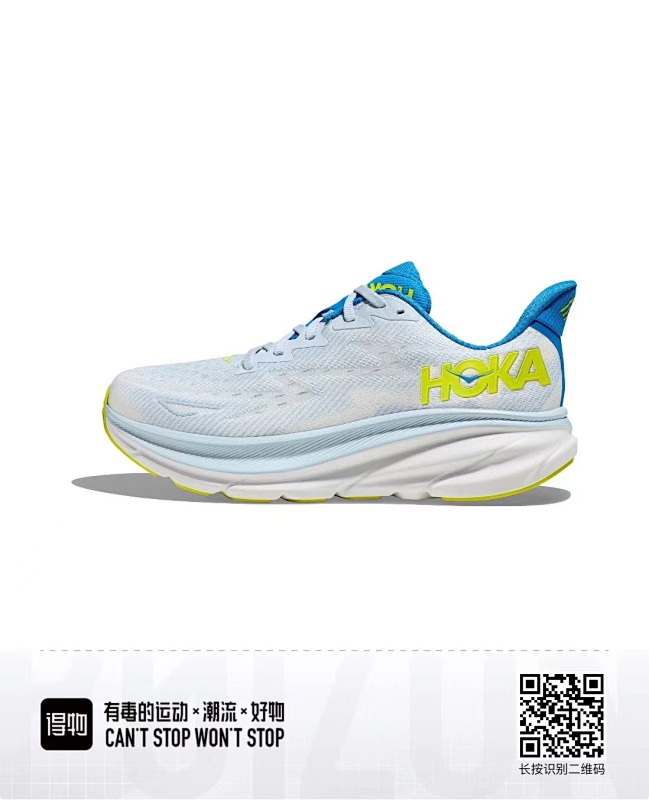 HOKA.2316 19