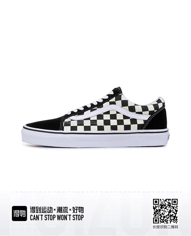 Vans 11