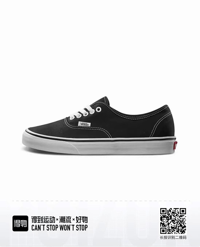 Vans 12