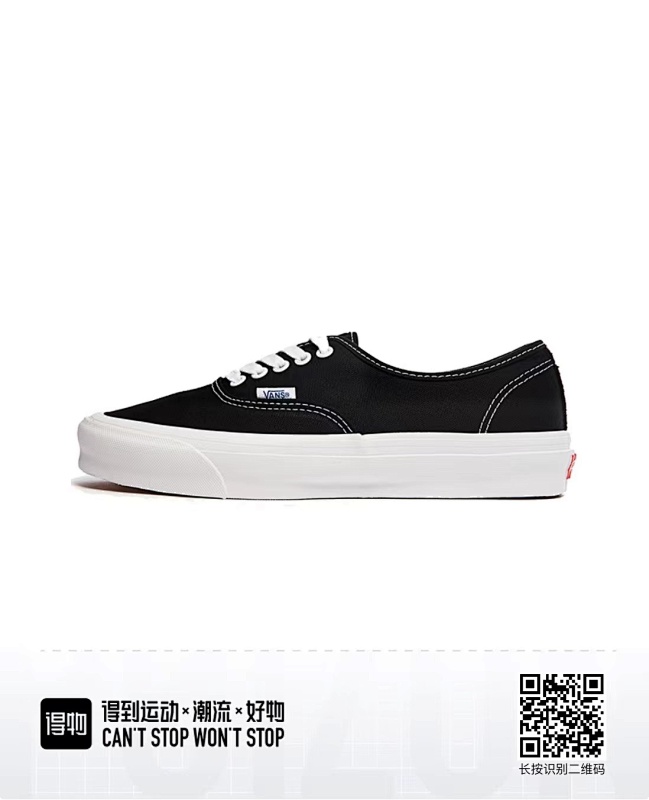 Vans 13