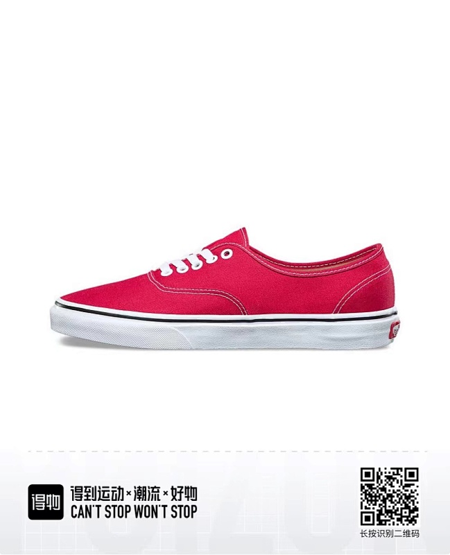 Vans 14