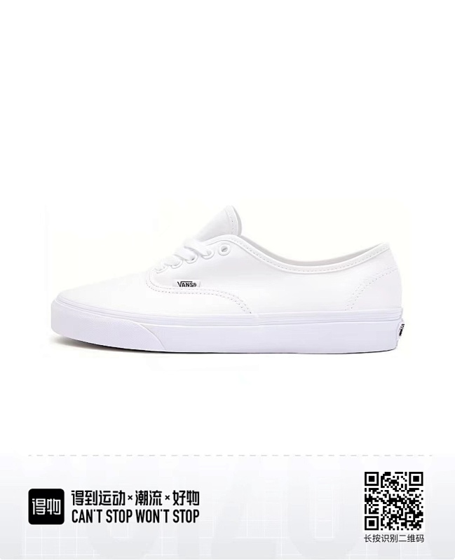 Vans 15