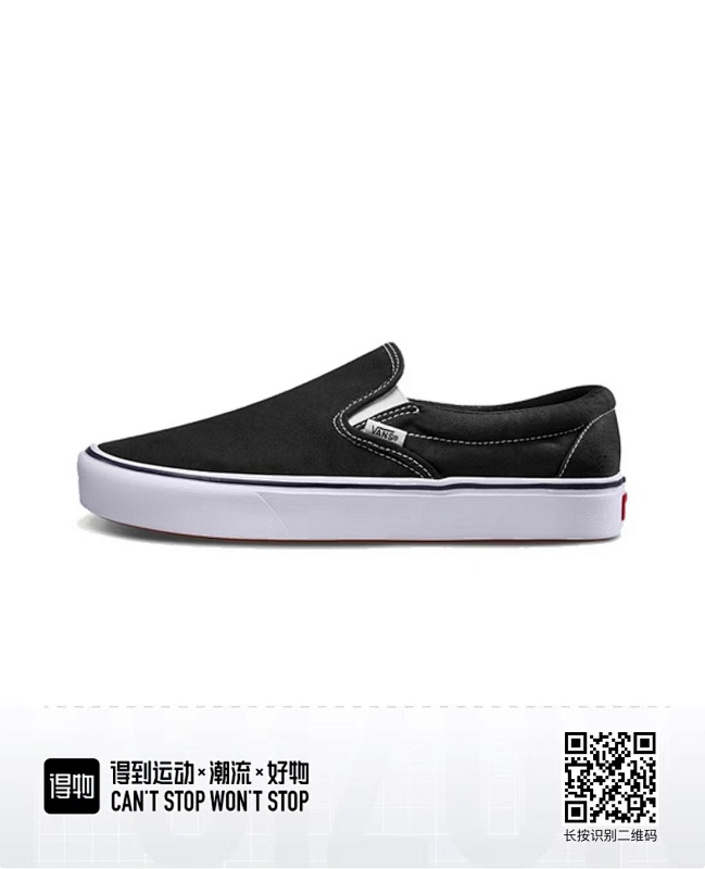 Vans 16