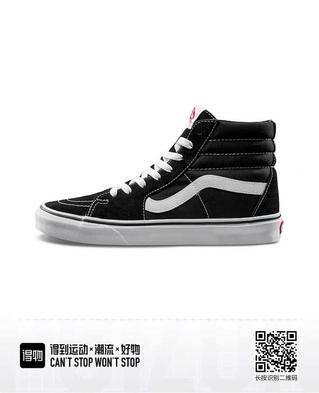 Vans 20