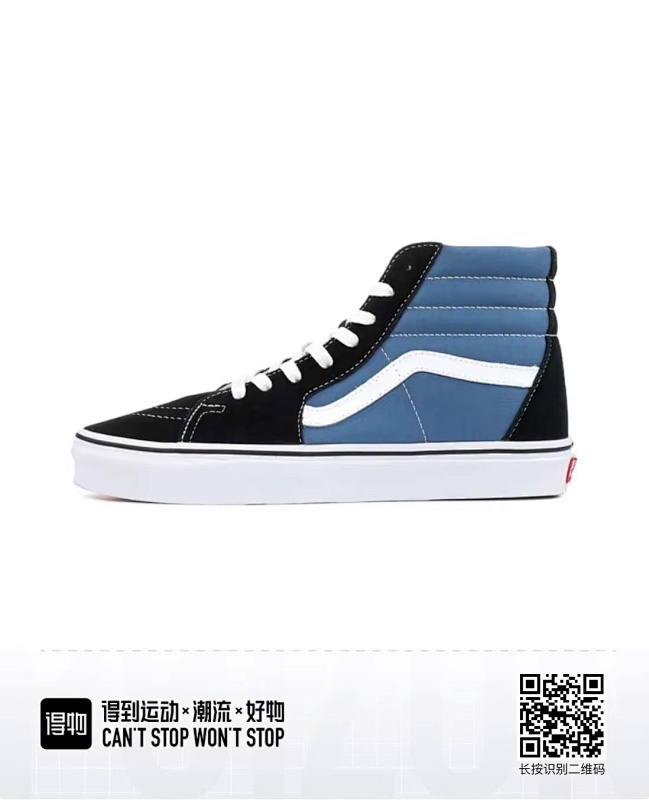 Vans 21