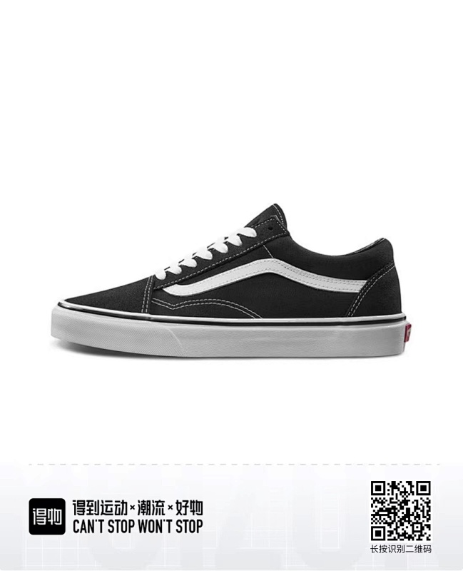 Vans 7