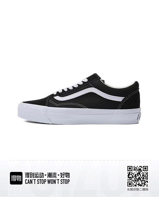 Vans 8
