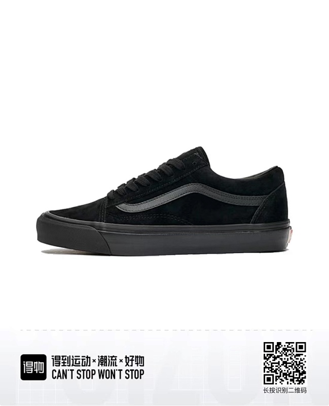 Vans 9