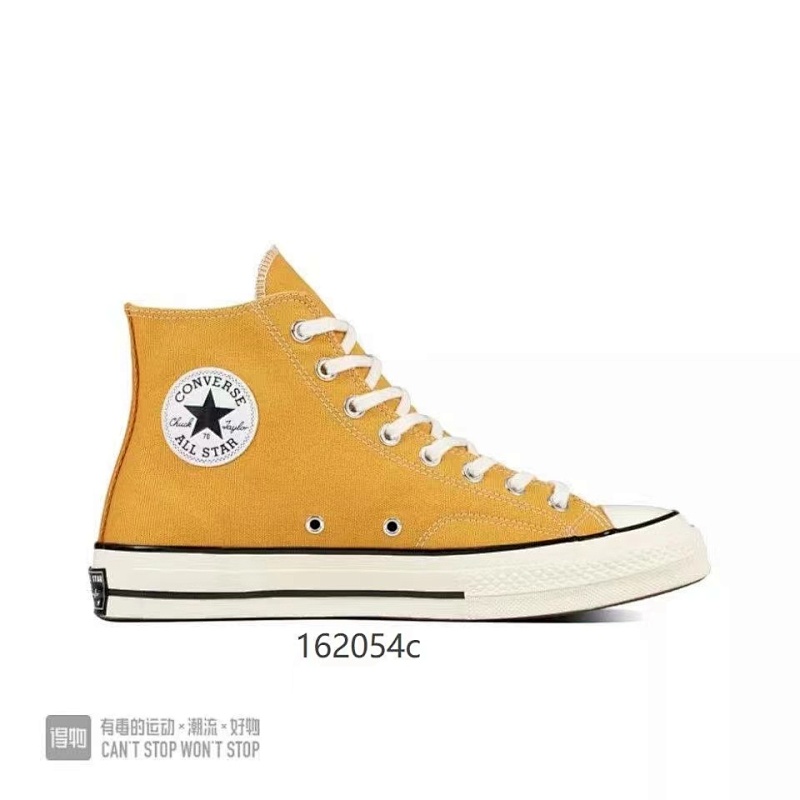 Converse 12