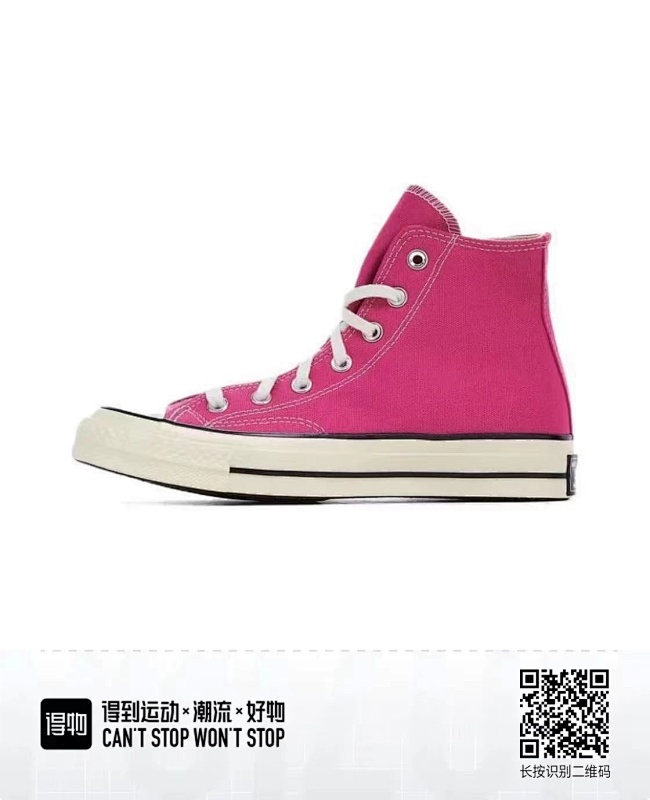 Converse 15