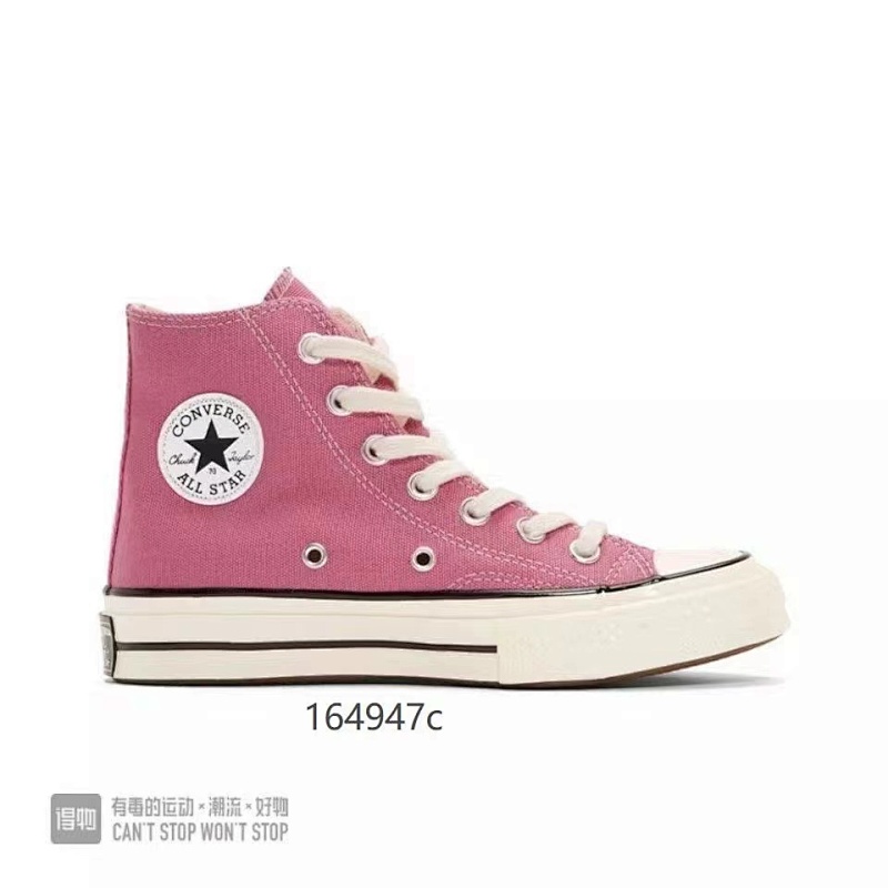 Converse 16