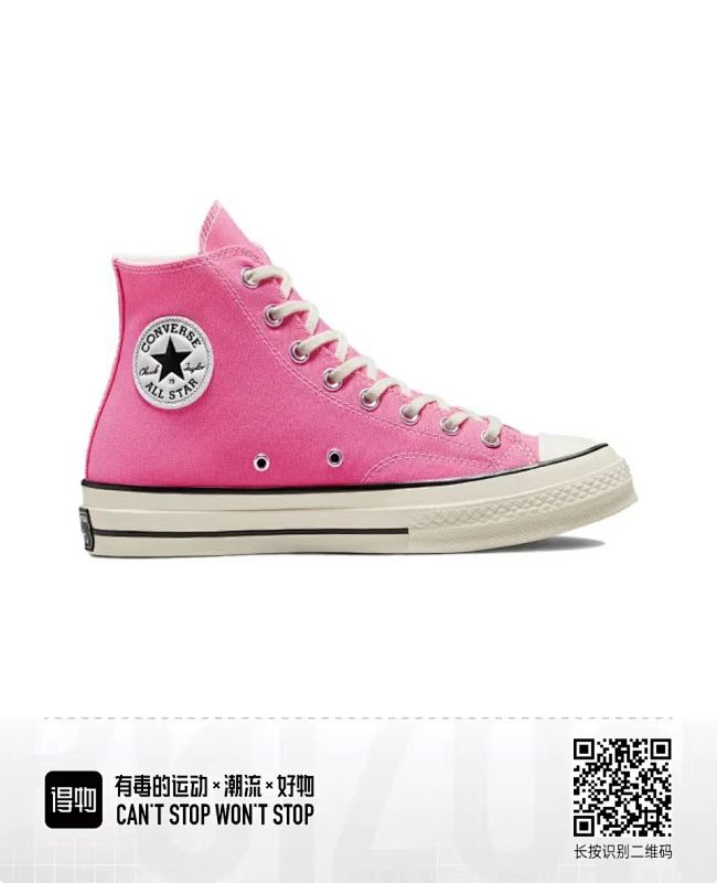 Converse 17