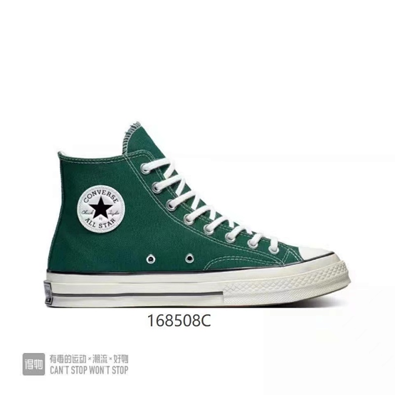 Converse 21