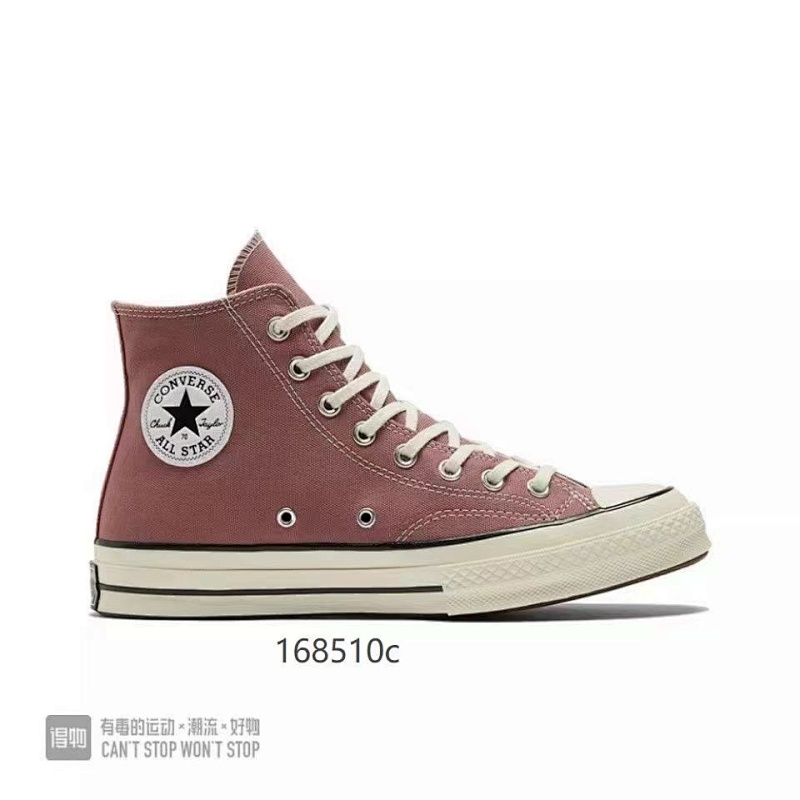 Converse 22