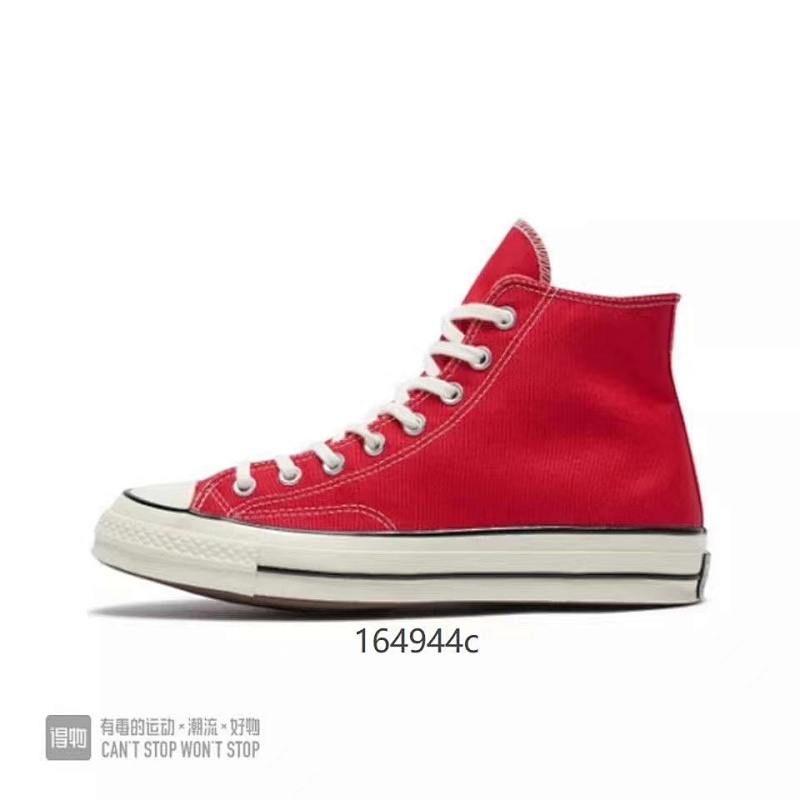 Converse 23