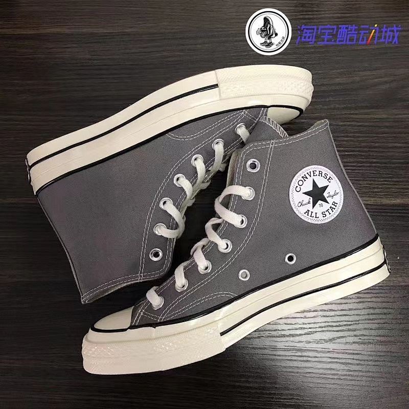 Converse 25