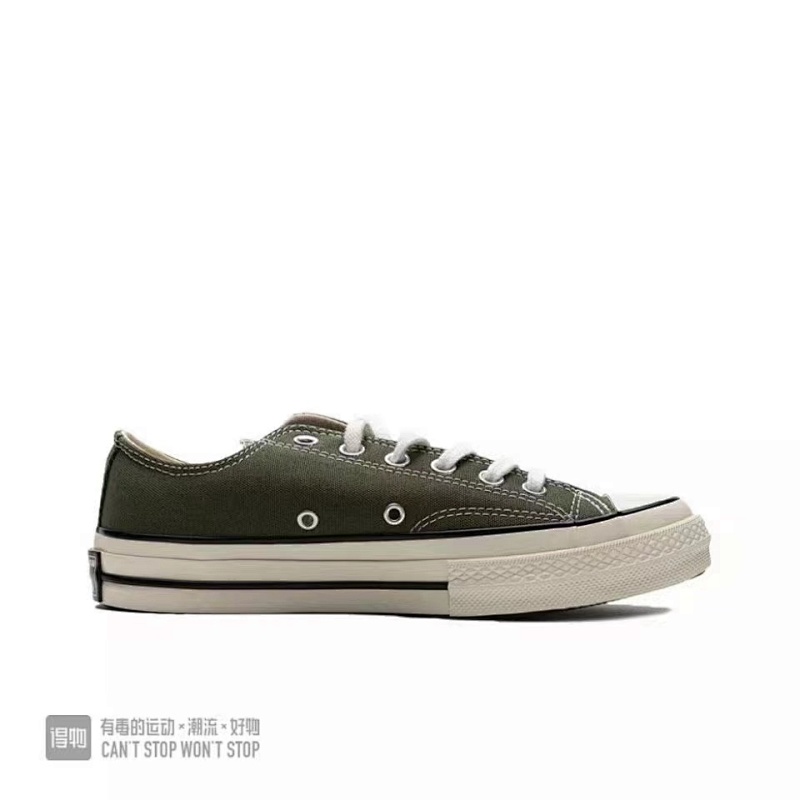 Converse 26