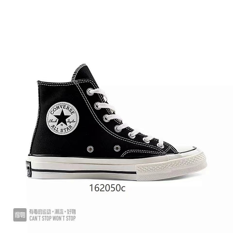 Converse 32