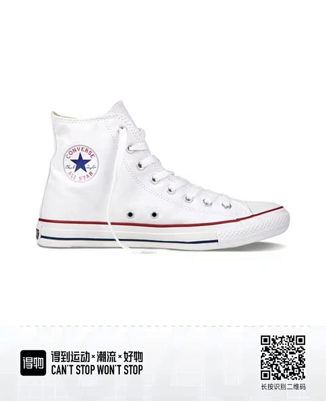 Converse 40