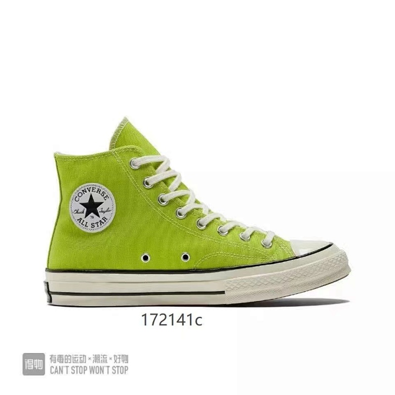 Converse 5