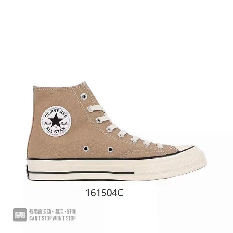 Converse 7