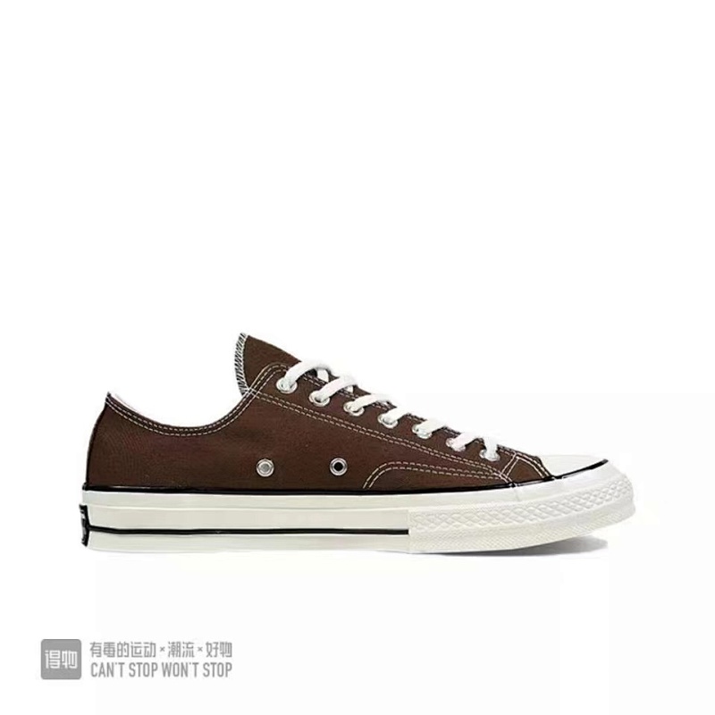Converse 8