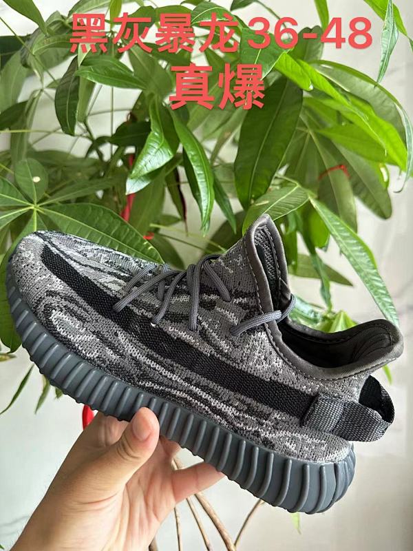 Yeezy.350 11
